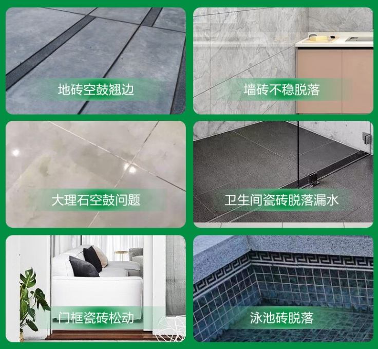 东营市瓷砖空鼓维修公司分享下旧房翻新时，原瓷砖基层处理不到位可能会导致的问题